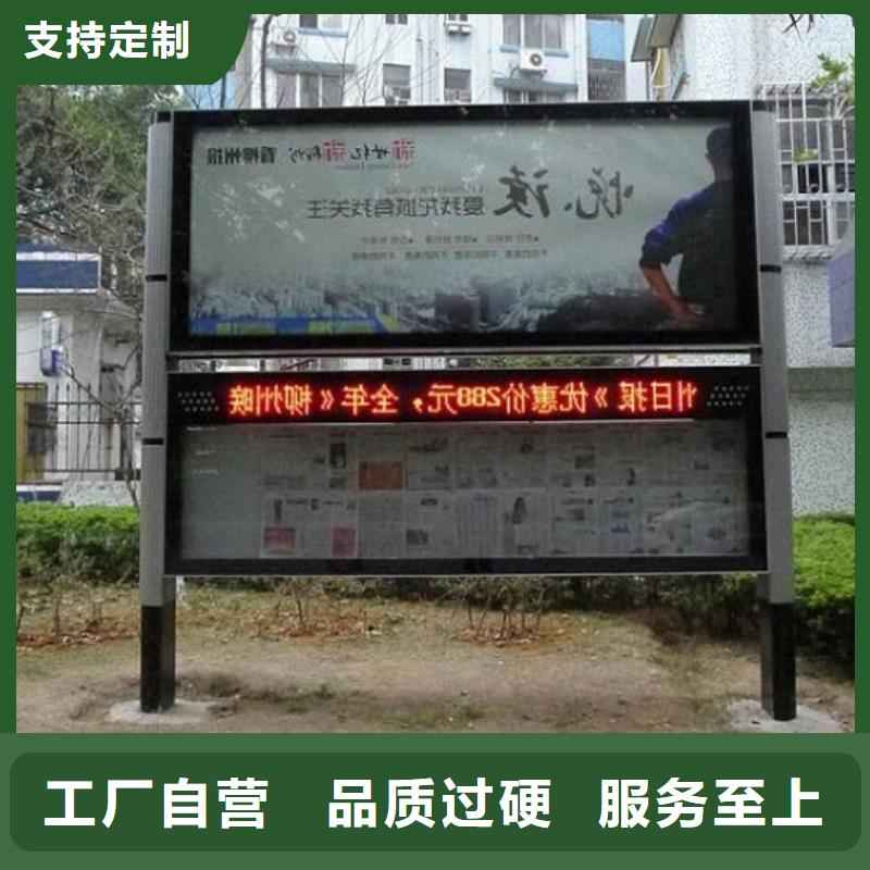 太阳能环保LED阅报栏灯箱生产厂家、太阳能环保LED阅报栏灯箱生产厂家厂家直销-诚信经营