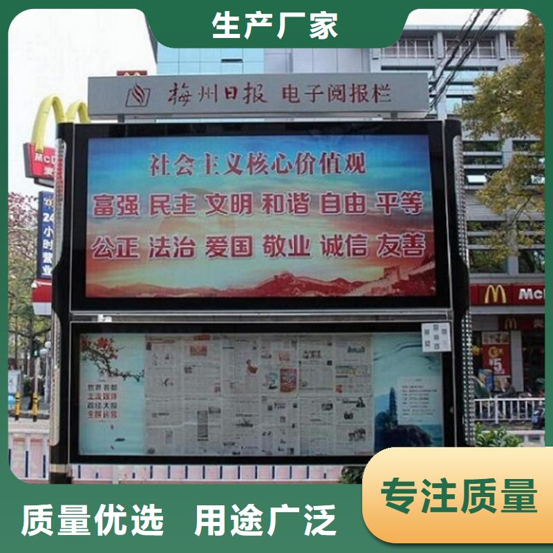 高品質(zhì)LED閱報(bào)欄燈箱生產(chǎn)廠家|品質(zhì)好的高品質(zhì)LED閱報(bào)欄燈箱生產(chǎn)廠家廠家