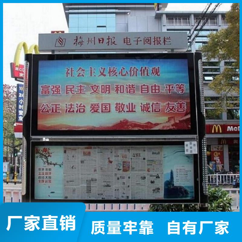 專業(yè)生產(chǎn)制造太陽能環(huán)保LED閱報欄燈箱生產(chǎn)廠家公司