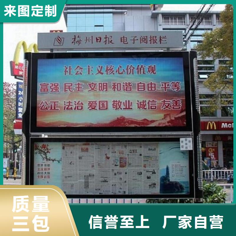 規(guī)格全的異形LED閱報欄燈箱生產(chǎn)廠家廠家