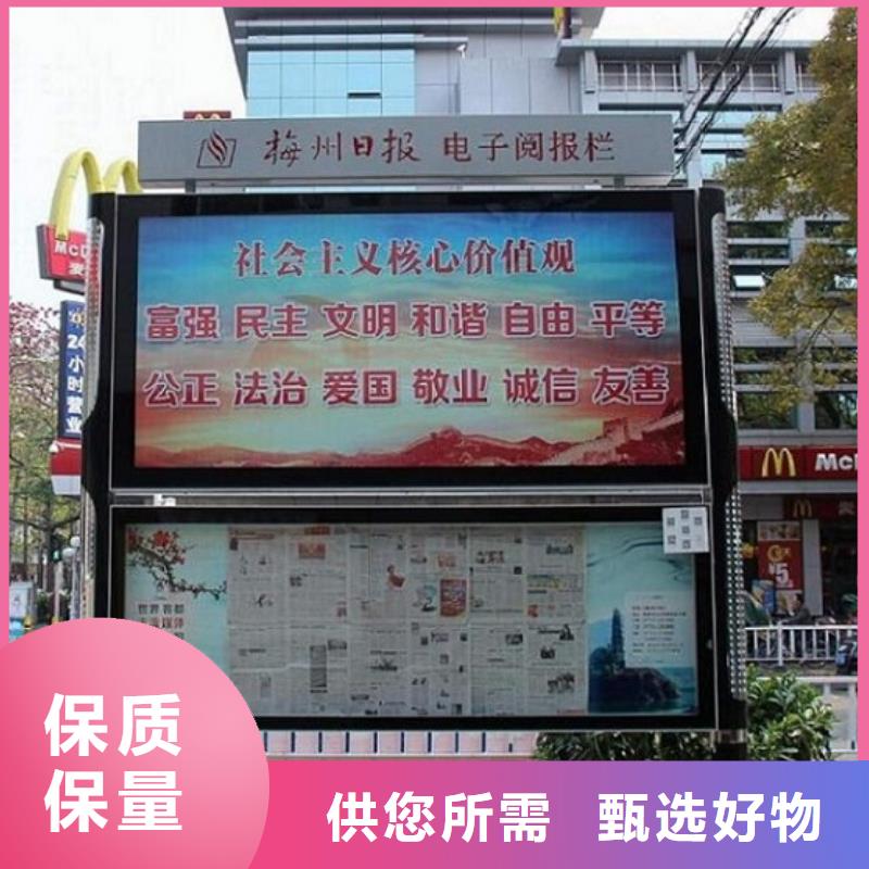 优质不锈钢LED阅报栏灯箱生产厂家生产厂家