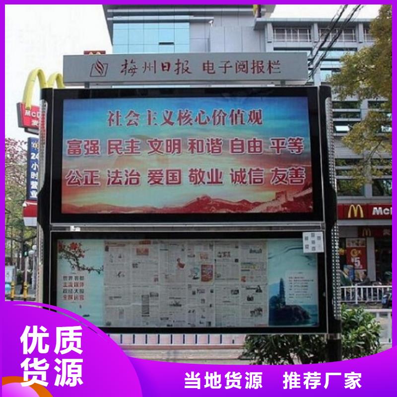 电子LED阅报栏灯箱生产厂家企业-经营丰富