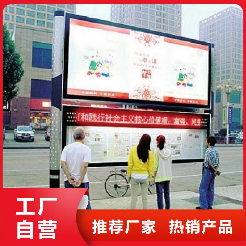 2025專注品質(zhì)##高品質(zhì)LED閱報欄燈箱生產(chǎn)廠家##質(zhì)量保證