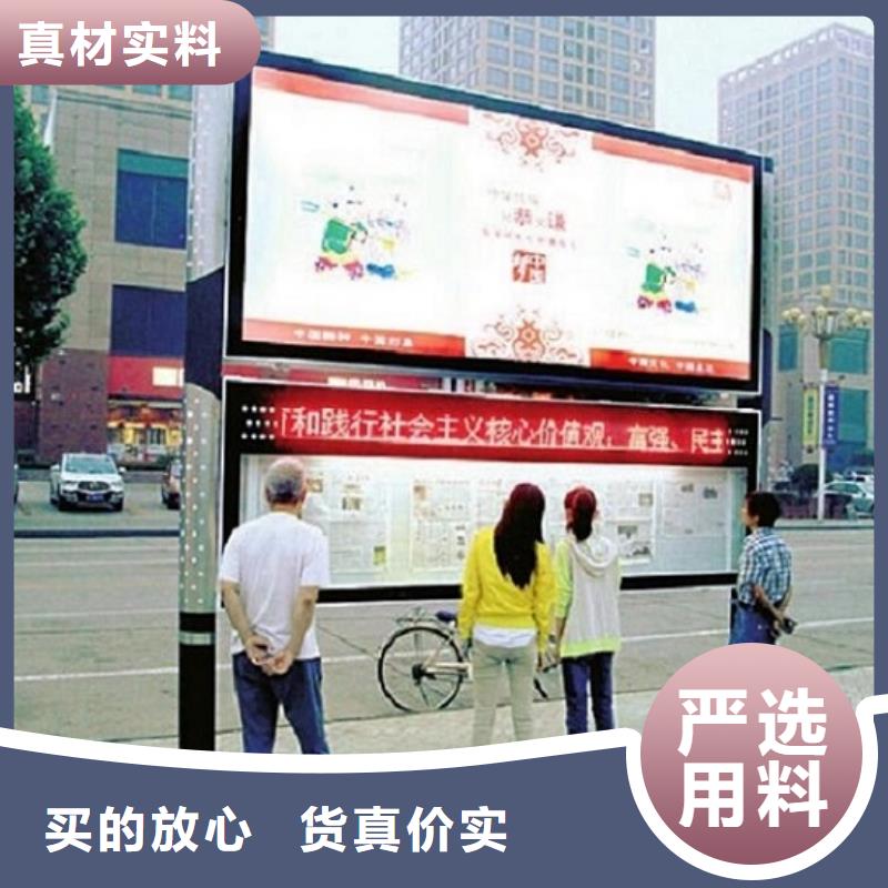 供應批發(fā)不銹鋼LED閱報欄燈箱生產(chǎn)廠家-價格優(yōu)惠