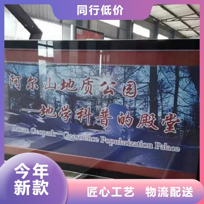生產(chǎn)銷售#太陽能環(huán)保LED閱報(bào)欄燈箱生產(chǎn)廠家#的廠家