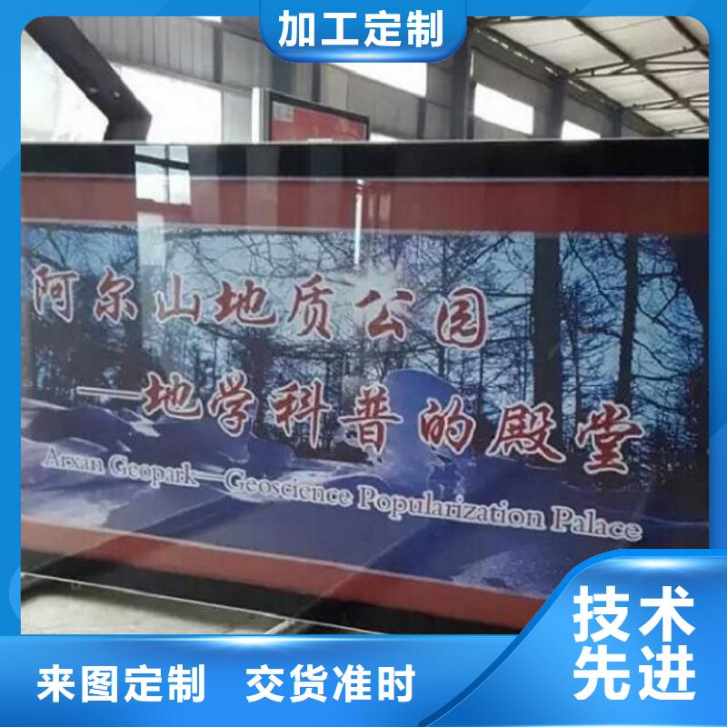 太陽能環(huán)保LED閱報欄燈箱生產廠家_量身定制