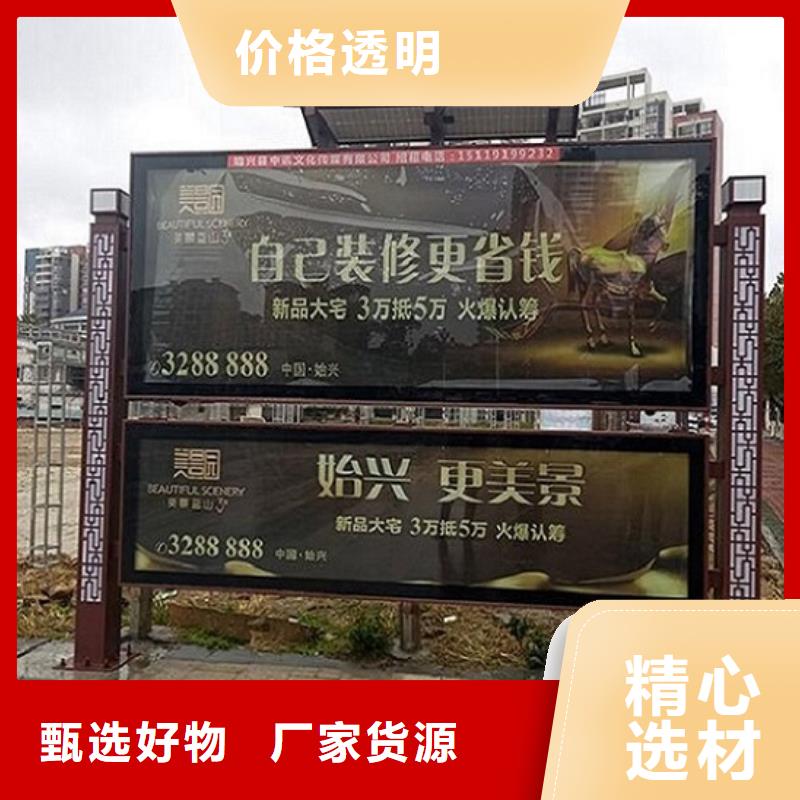 隨時(shí)驗(yàn)廠##定制款LED閱報(bào)欄燈箱生產(chǎn)廠家##實(shí)力保障