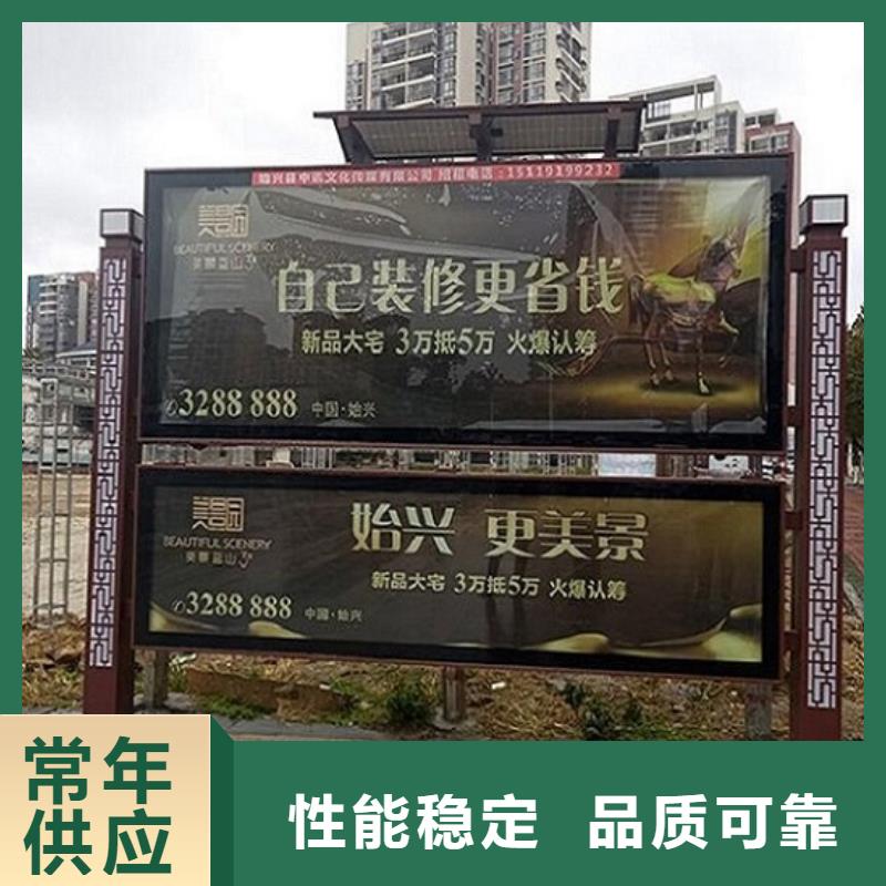 鄉(xiāng)鎮(zhèn)LED閱報(bào)欄燈箱生產(chǎn)廠家擇優(yōu)廠家