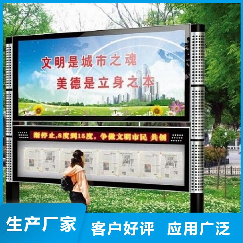 鄉(xiāng)鎮(zhèn)LED閱報(bào)欄燈箱生產(chǎn)廠家擇優(yōu)廠家