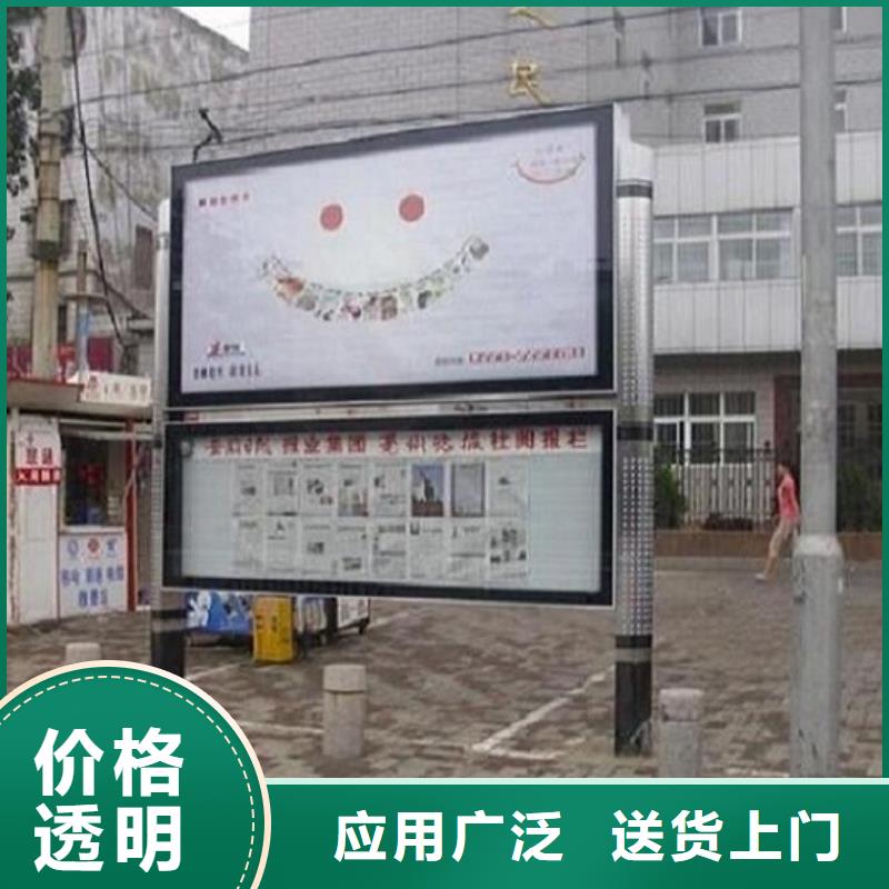 太陽能環(huán)保LED閱報欄燈箱生產(chǎn)廠家-太陽能環(huán)保LED閱報欄燈箱生產(chǎn)廠家售后保證