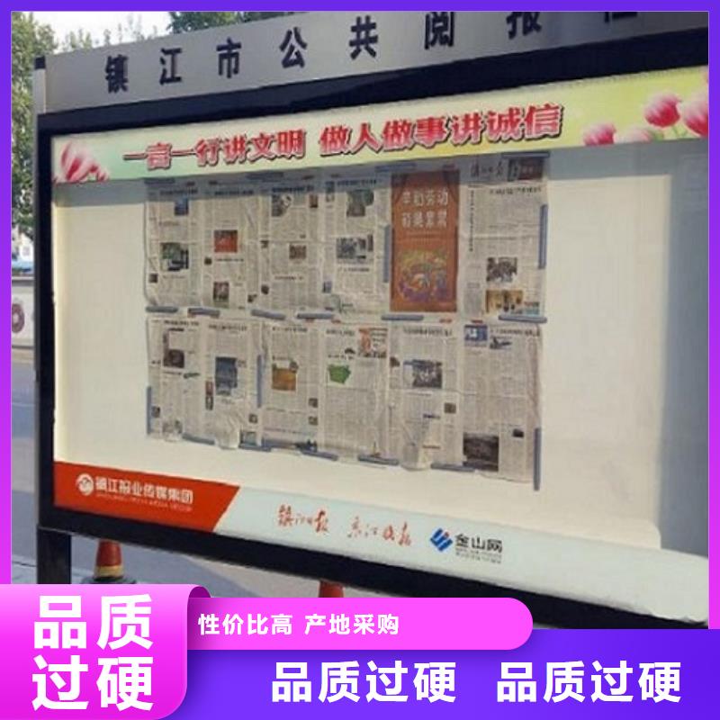 多功能LED閱報(bào)欄燈箱生產(chǎn)廠家就是好