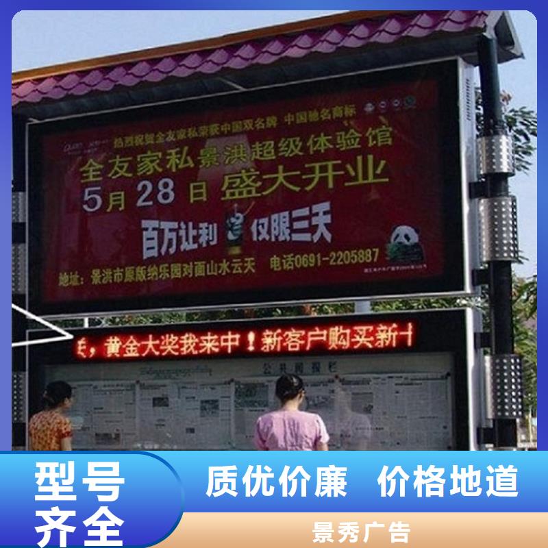 價格合理的智能LED閱報欄燈箱生產(chǎn)廠家公司