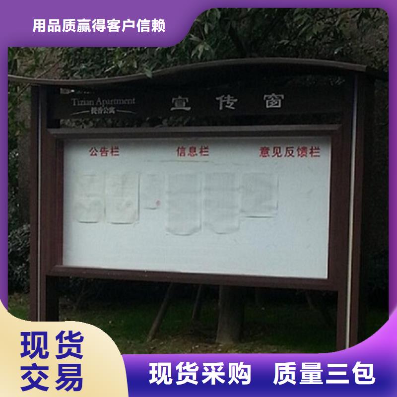現(xiàn)貨供應(yīng)戶外LED閱報欄燈箱生產(chǎn)廠家_品牌廠家
