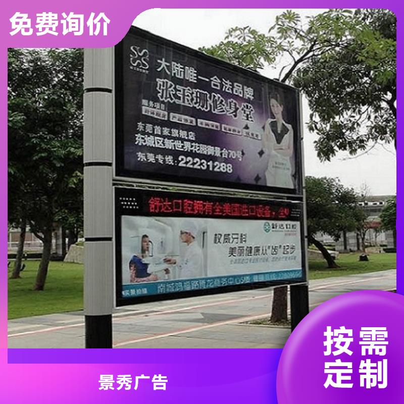 2025專注品質(zhì)##高品質(zhì)LED閱報欄燈箱生產(chǎn)廠家##質(zhì)量保證