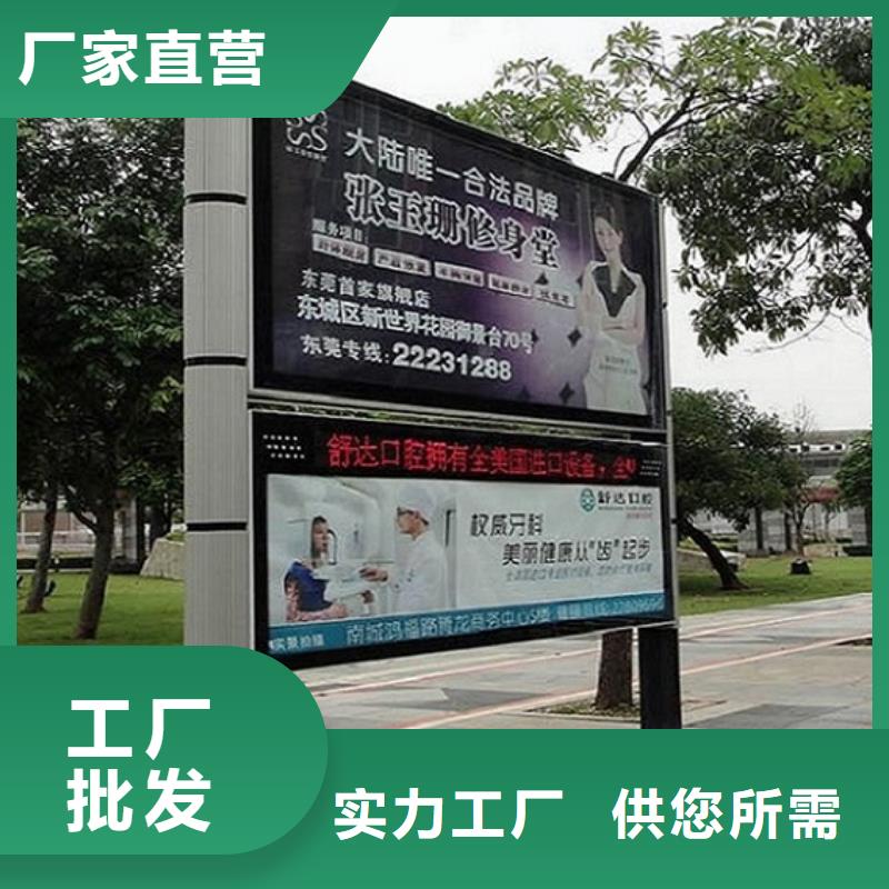 智能LED阅报栏灯箱生产厂家-口碑