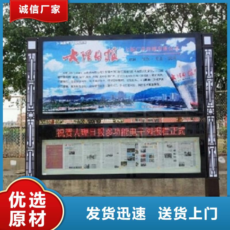 多功能LED閱報(bào)欄燈箱生產(chǎn)廠家就是好