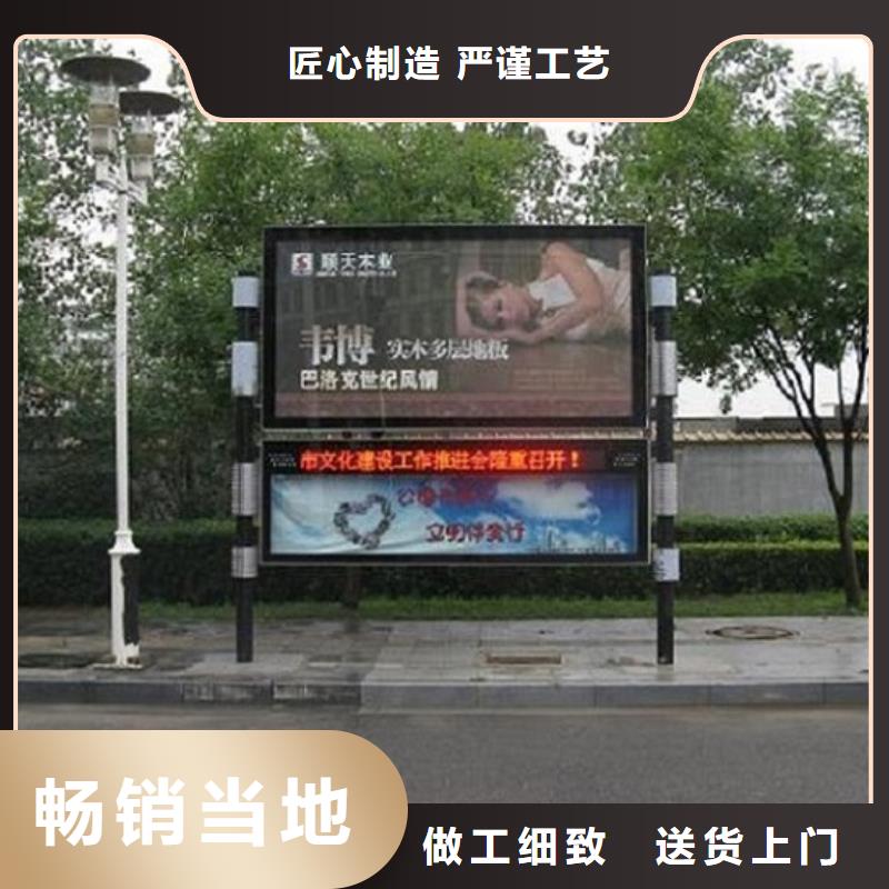 銷售多功能LED閱報(bào)欄燈箱生產(chǎn)廠家_生產(chǎn)廠家