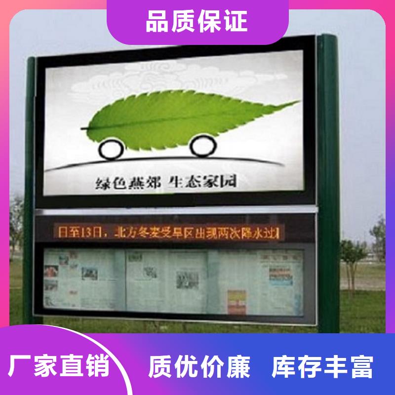 智能LED阅报栏灯箱生产厂家-口碑