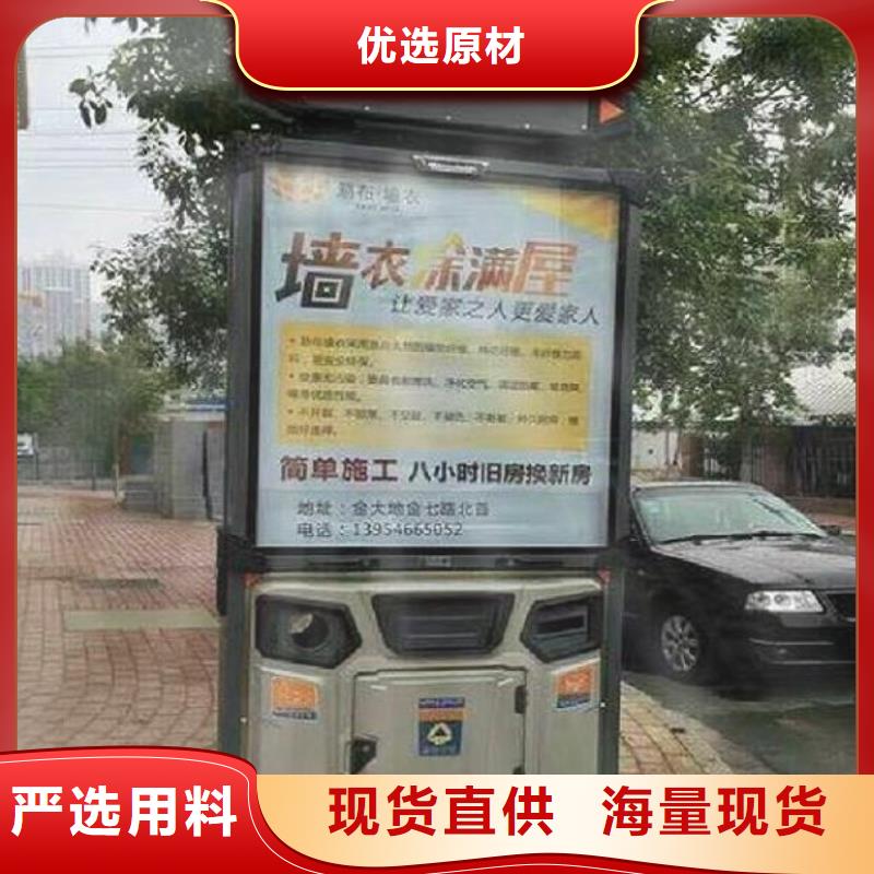 優(yōu)質(zhì)廣告垃圾箱質(zhì)量放心