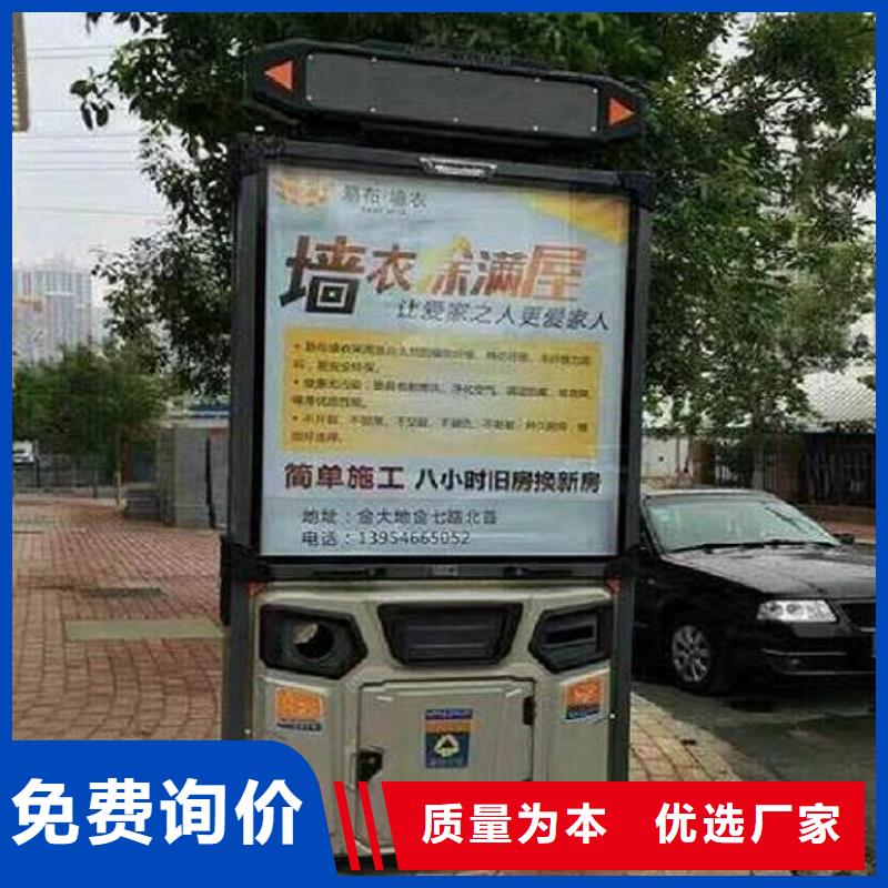 歡迎訪問-仿古廣告垃圾箱廠家