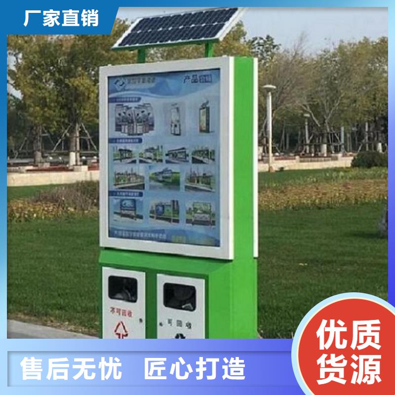 候車亭廣告垃圾箱能滿足您的需求
