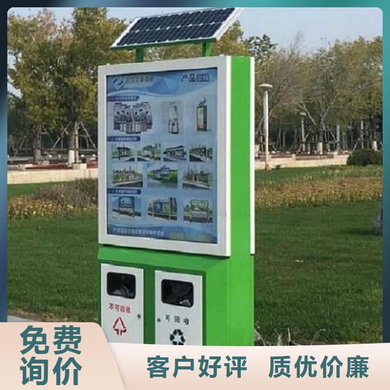 不锈钢广告垃圾箱-点击了解更多