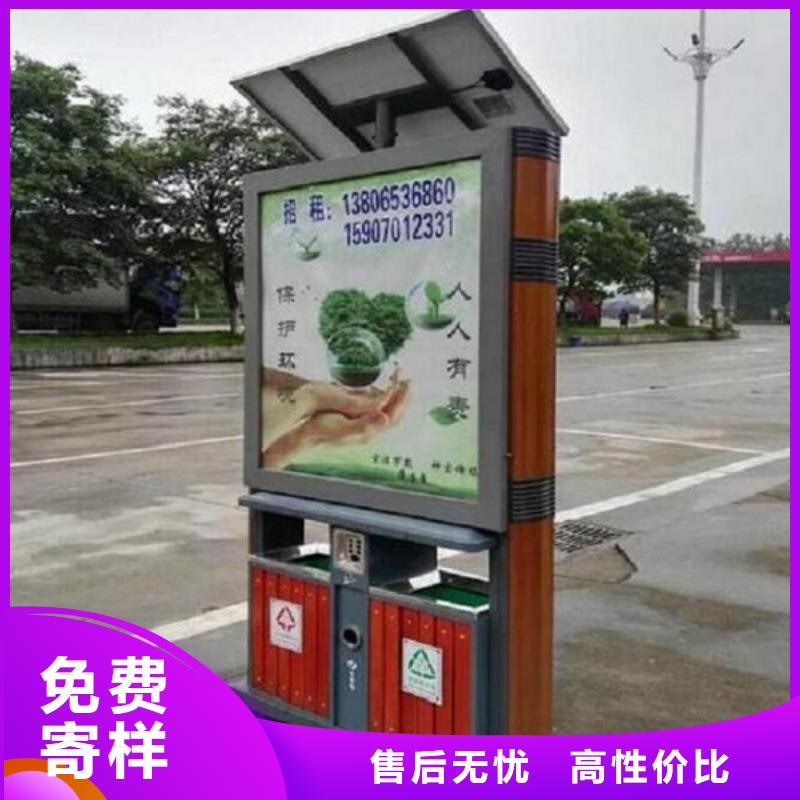 仿古广告垃圾箱今日行情