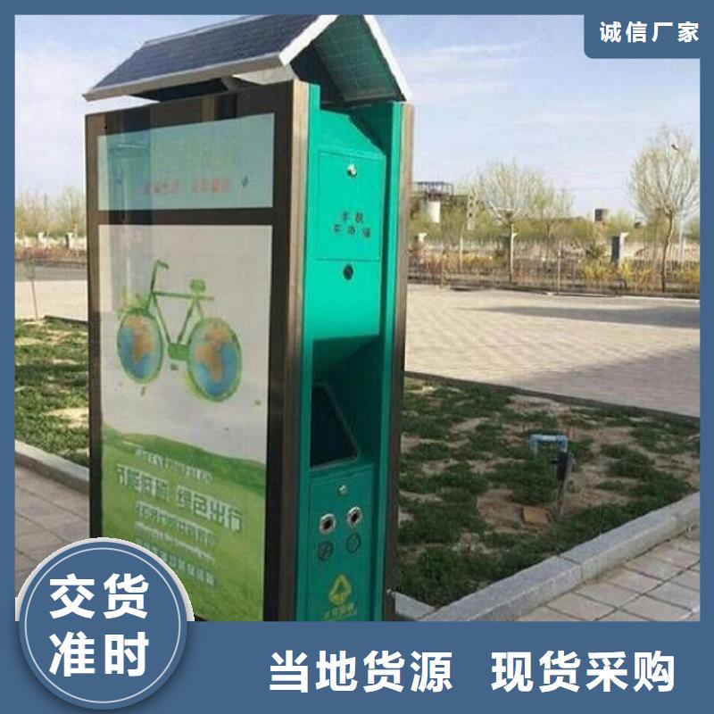 候車亭廣告垃圾箱廠家直供