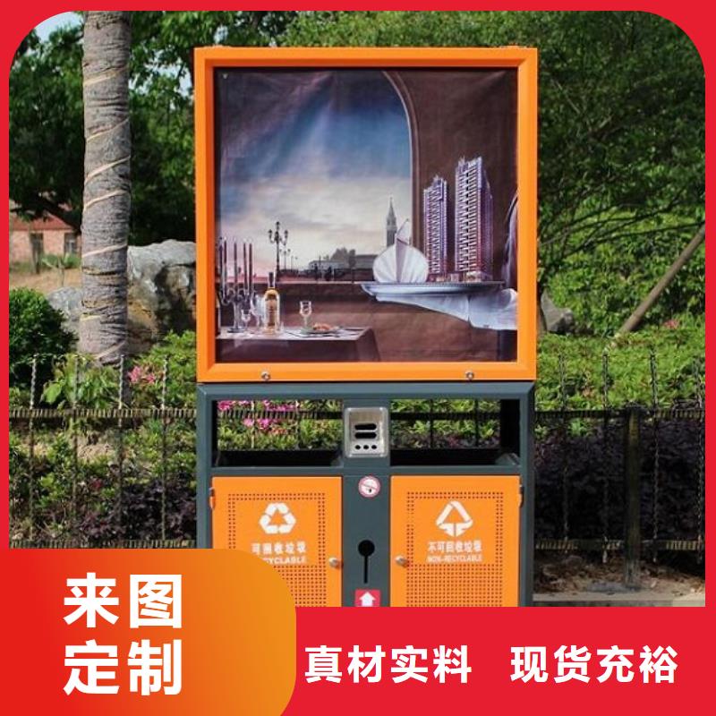 創(chuàng)意廣告垃圾箱優(yōu)選品牌