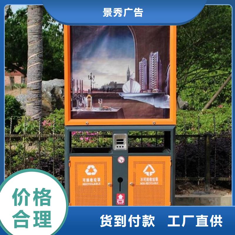 仿古廣告垃圾箱廠家長期供應(yīng)