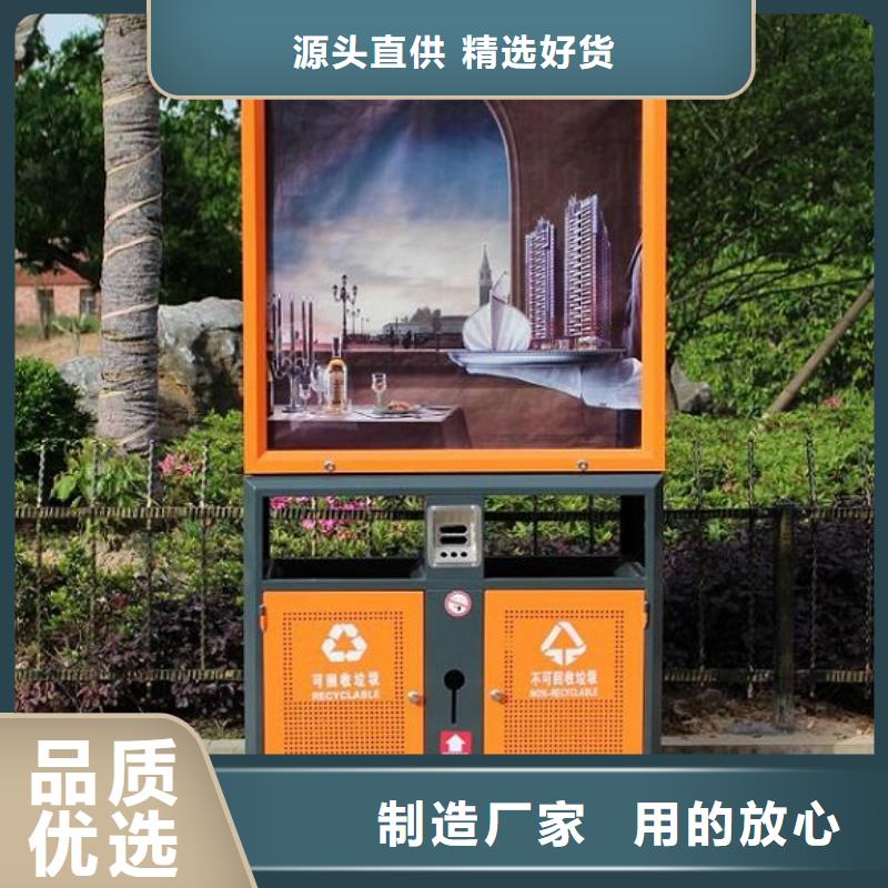 不銹鋼廣告垃圾箱銷售廠家