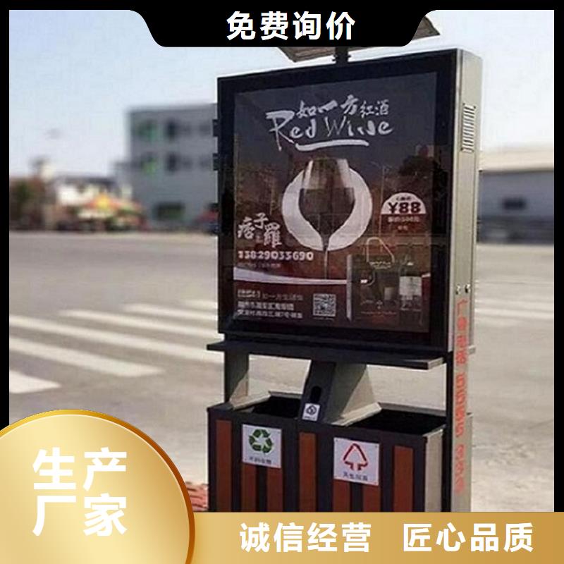 用戶喜愛的LED廣告垃圾箱生產(chǎn)廠家