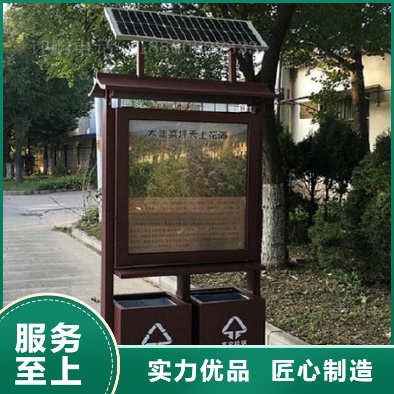 背靠背廣告垃圾箱電話訂購熱線