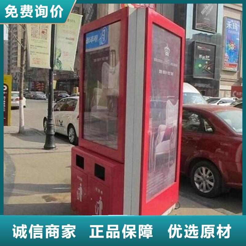 候車亭廣告垃圾箱廠家直供
