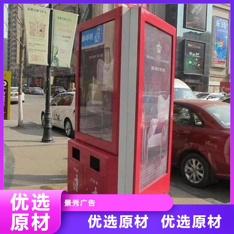 背靠背廣告垃圾箱電話訂購熱線