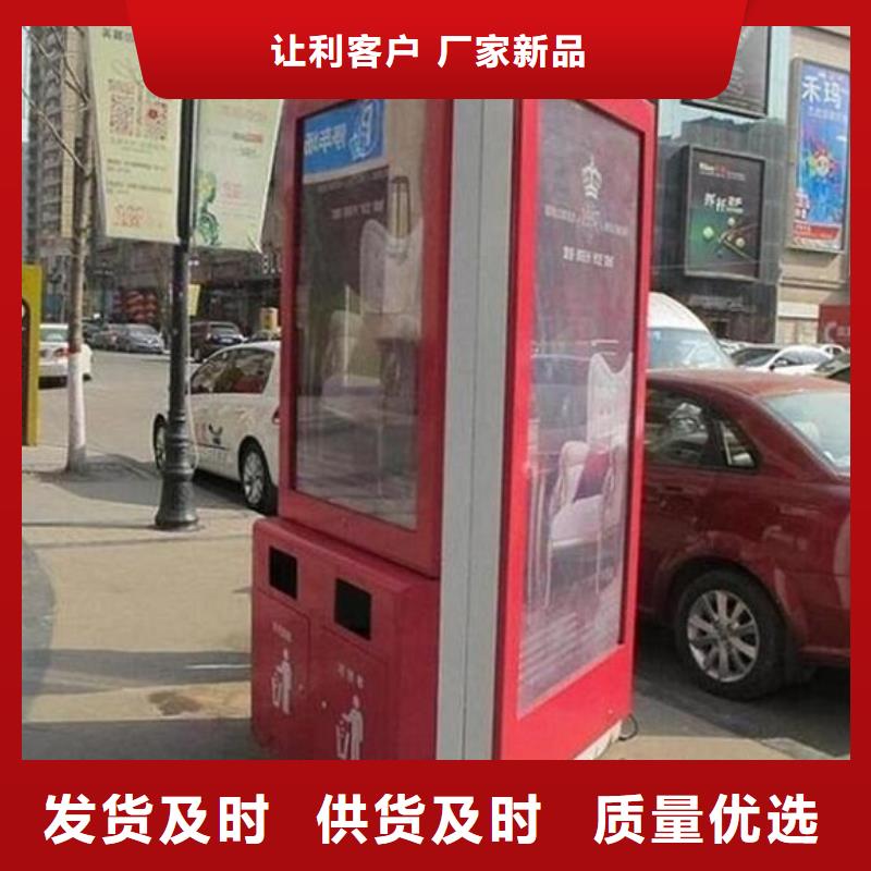 分类广告垃圾箱-实力大厂