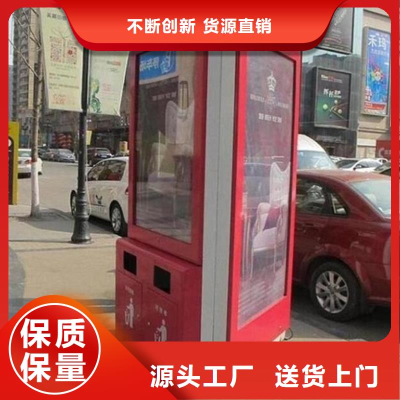 城市廣告垃圾箱生產(chǎn)流程