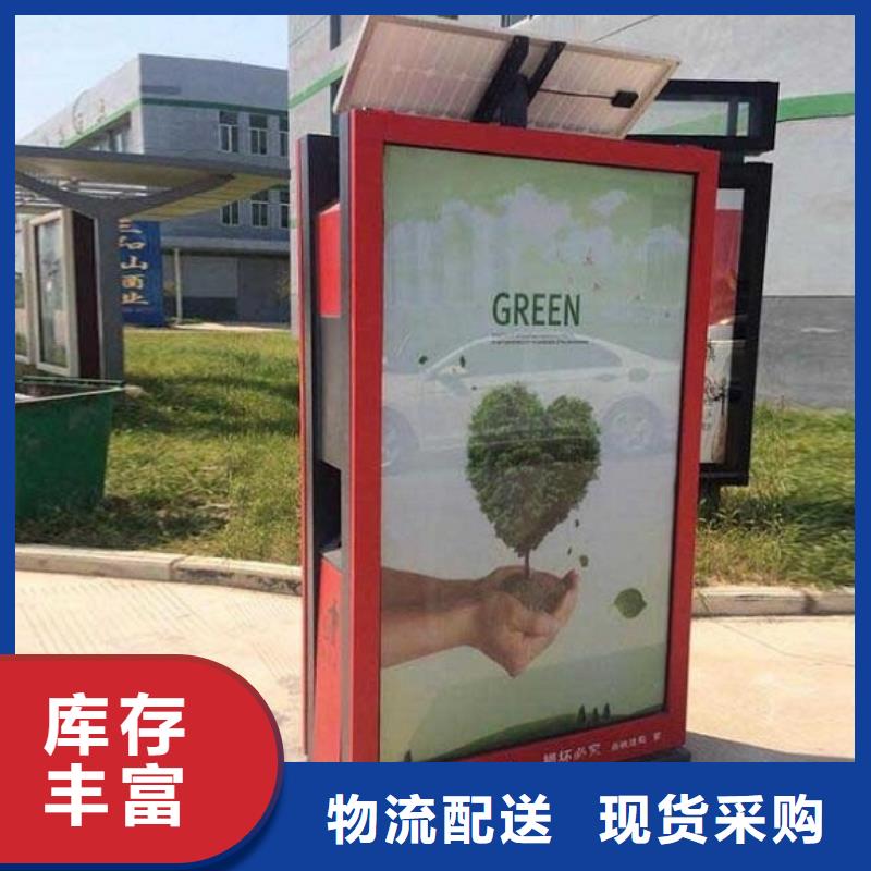 銷(xiāo)售節(jié)能廣告垃圾箱_精選廠家