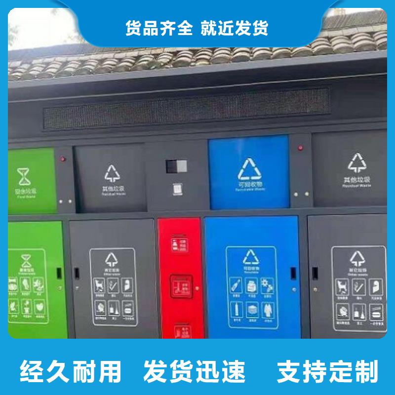 專業(yè)銷售鋼木結(jié)構(gòu)廣告垃圾箱-品牌