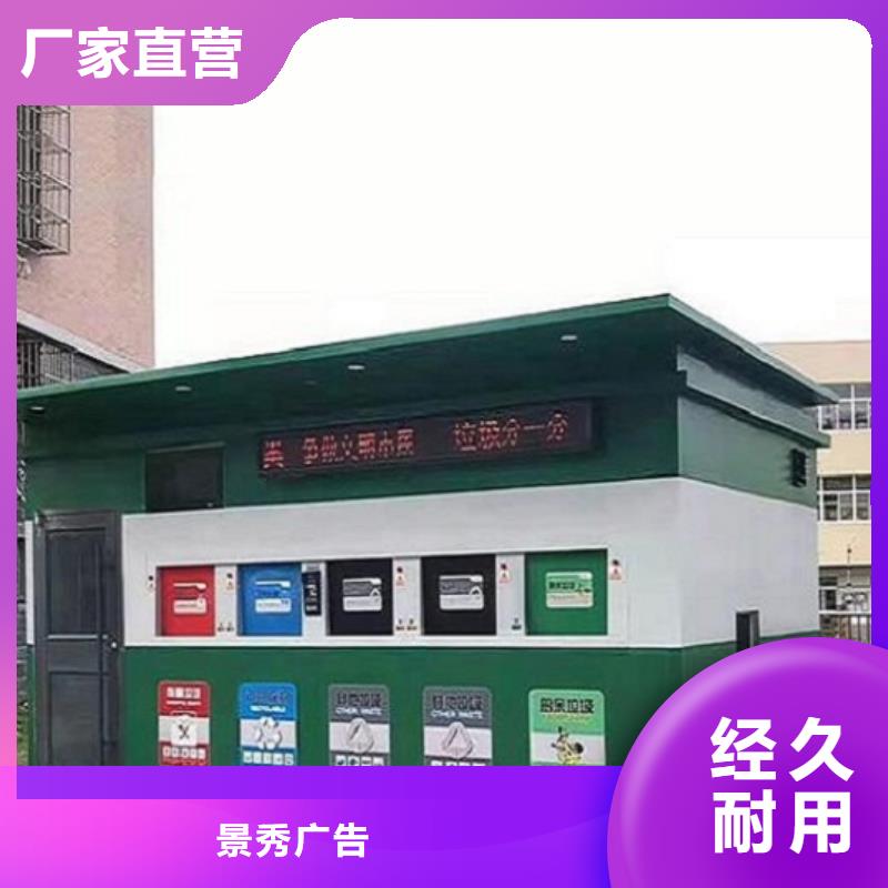 賣戶外廣告垃圾箱的公司