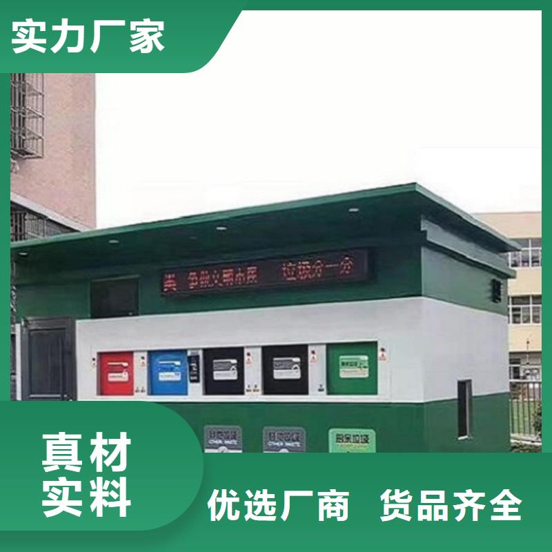 公益广告垃圾箱总代直销