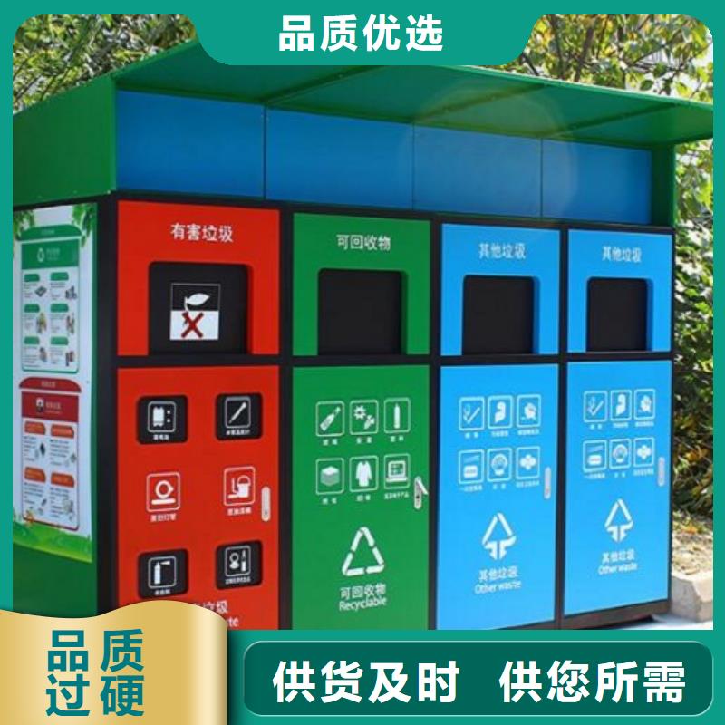 背靠背广告垃圾箱-背靠背广告垃圾箱高性价比