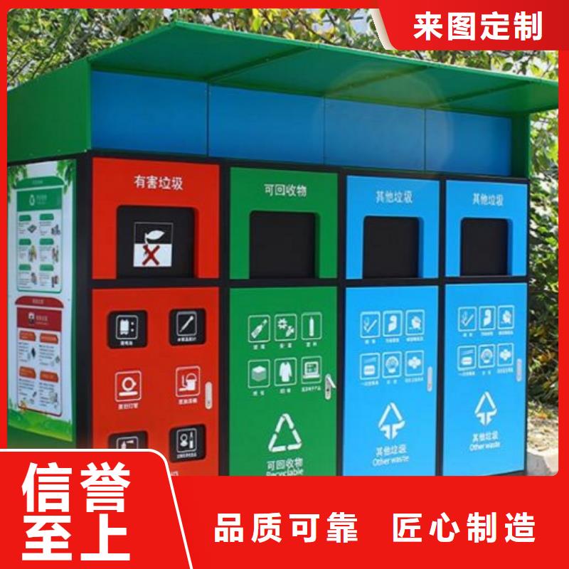 優(yōu)質(zhì)廣告垃圾箱質(zhì)量放心