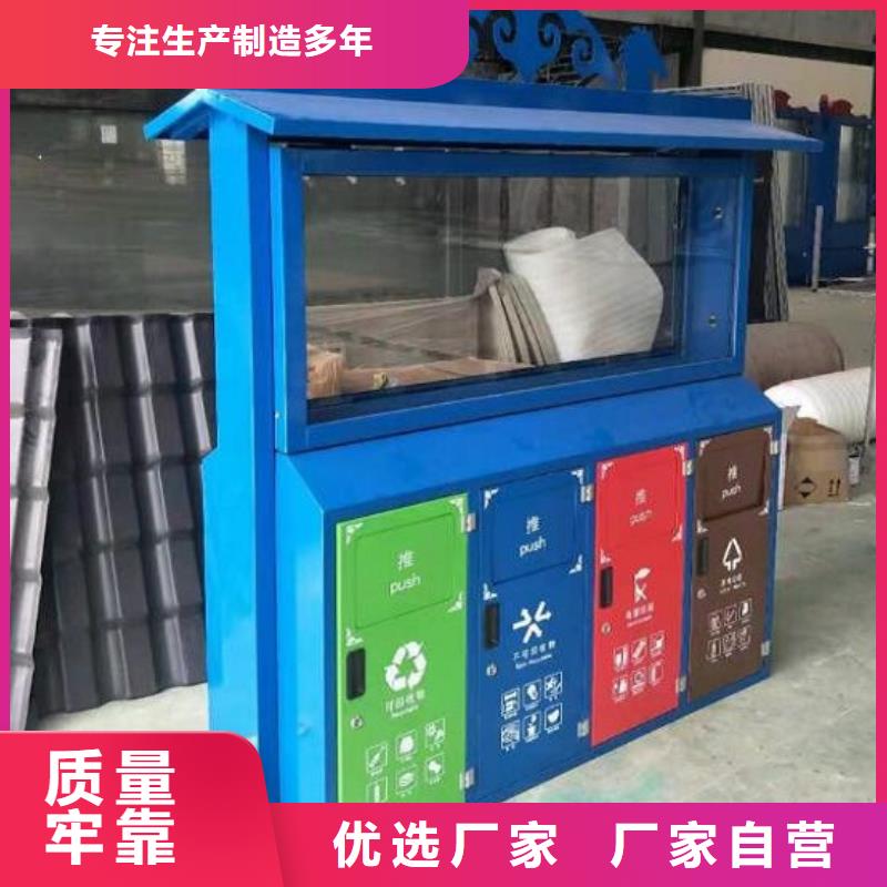 城市廣告垃圾箱生產(chǎn)流程