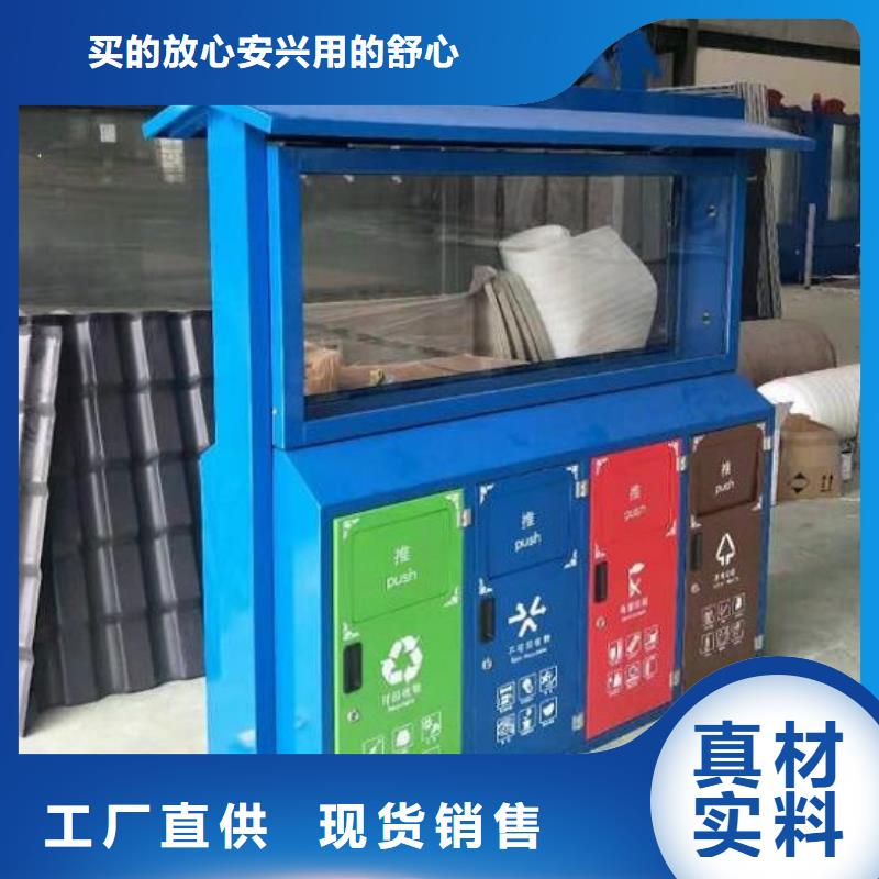 分類(lèi)廣告垃圾箱 分類(lèi)廣告垃圾箱價(jià)格