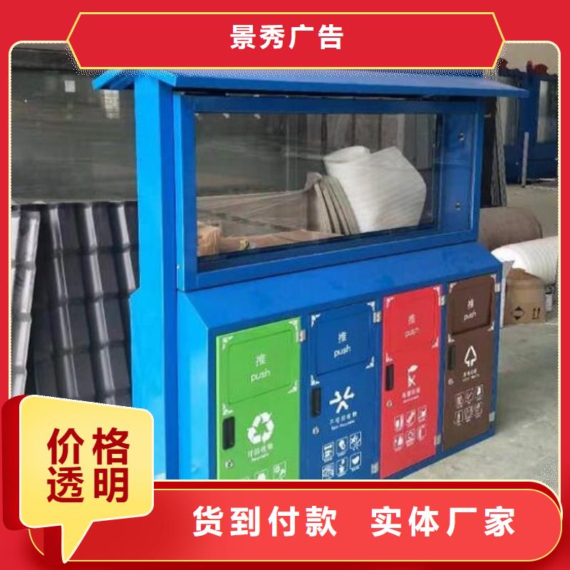 候車亭廣告垃圾箱-批發(fā)價格-優(yōu)質(zhì)貨源