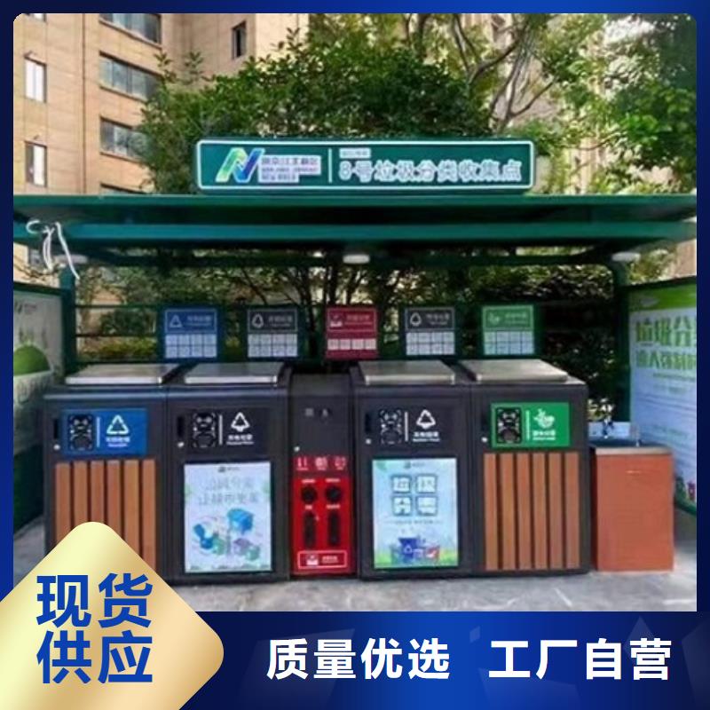 景區(qū)廣告垃圾箱企業(yè)-質(zhì)量過硬