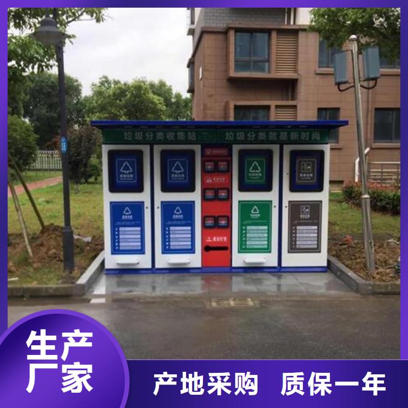 仿古廣告垃圾箱-仿古廣告垃圾箱保量