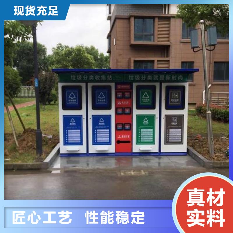 口碑好的創(chuàng)意廣告垃圾箱廠家