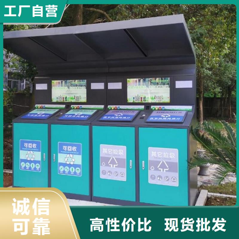 城市廣告垃圾箱源頭廠家本地報(bào)價(jià)更優(yōu)惠